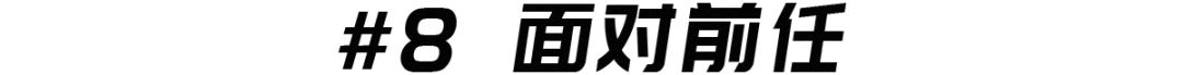 成年人戀愛：吵架可以，冷戰不行 情感 第36張