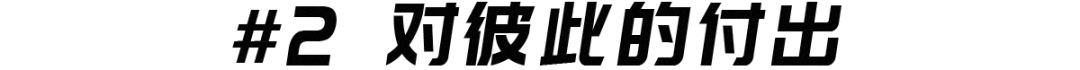 成年人戀愛：吵架可以，冷戰不行 情感 第7張