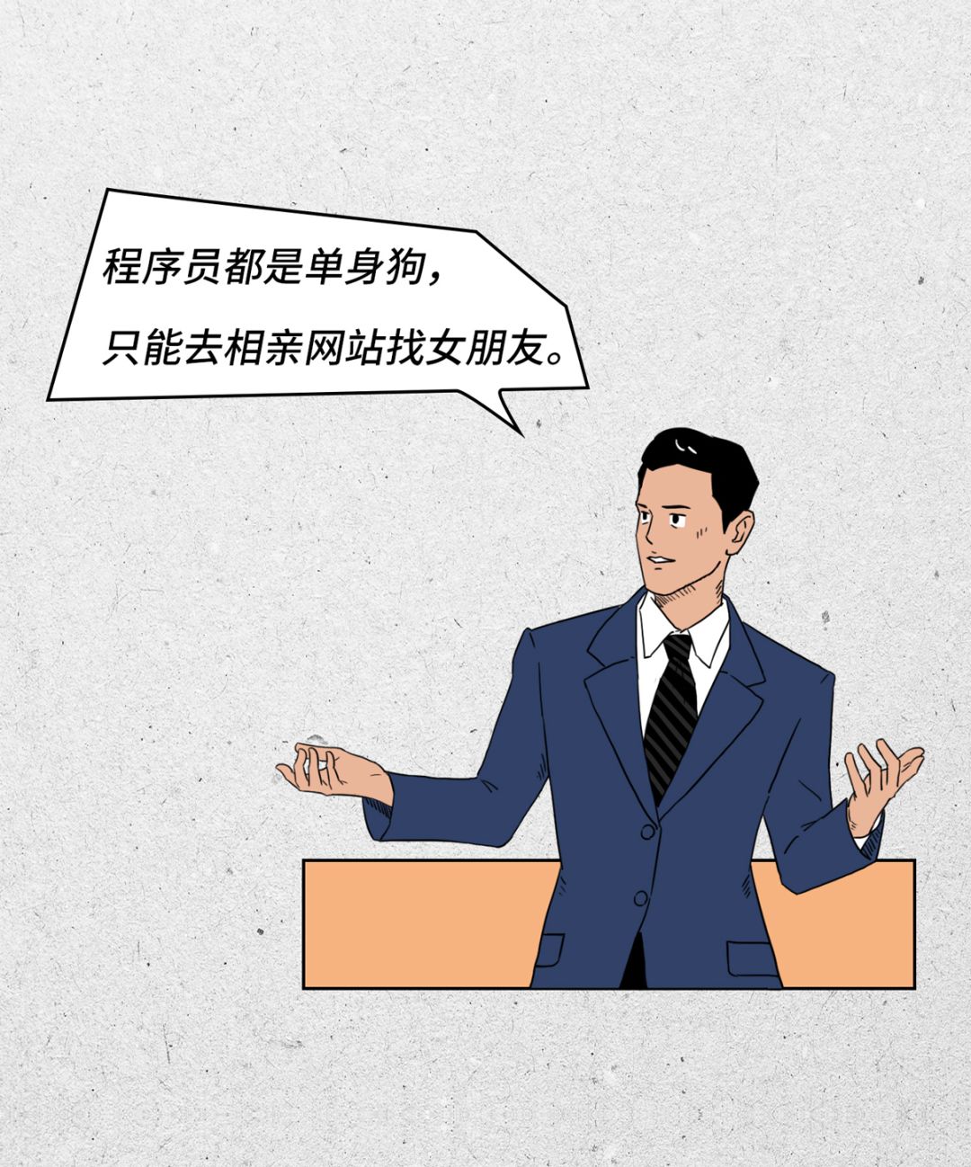 640?wx_fmt=png&tp=webp&wxfrom=5&wx_lazy=1&wx_co=1