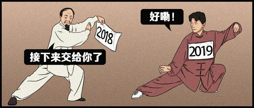 「越減肥越胖，越上班越窮」丨我的2018總結 健康 第1張