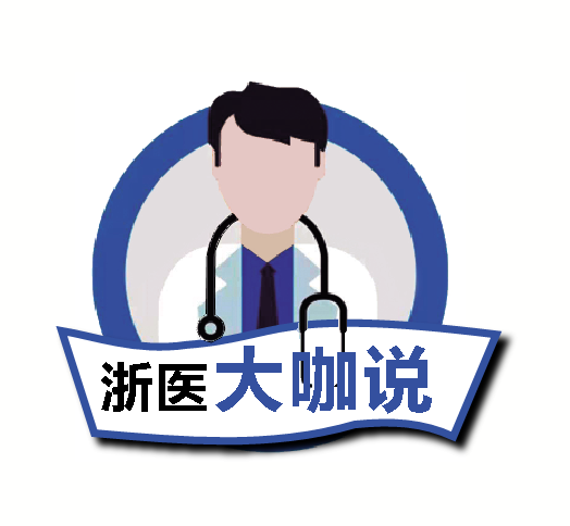 前列腺机器怎么治疗前列腺癌怎么治？机器人手术治疗前列腺癌有哪些优势？浙大邵逸夫医院副院长、泌尿外科大咖丁国庆聊前列腺癌_https://www.jmylbn.com_新闻资讯_第4张