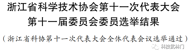 微信图片_20220224094456.png