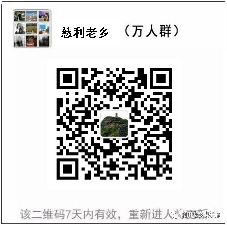 慈利人为何还要回老家盖房子,看完全明白了!