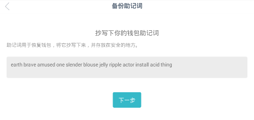 錢包app下載安裝安卓版_錢包官方下載_完整教程：如何在Android上下載和安裝imtoken錢包
