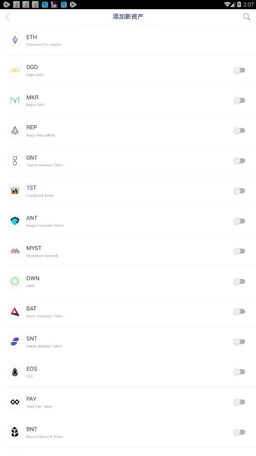 錢包官方下載_錢包app下載安裝安卓版_完整教程：如何在Android上下載和安裝imtoken錢包