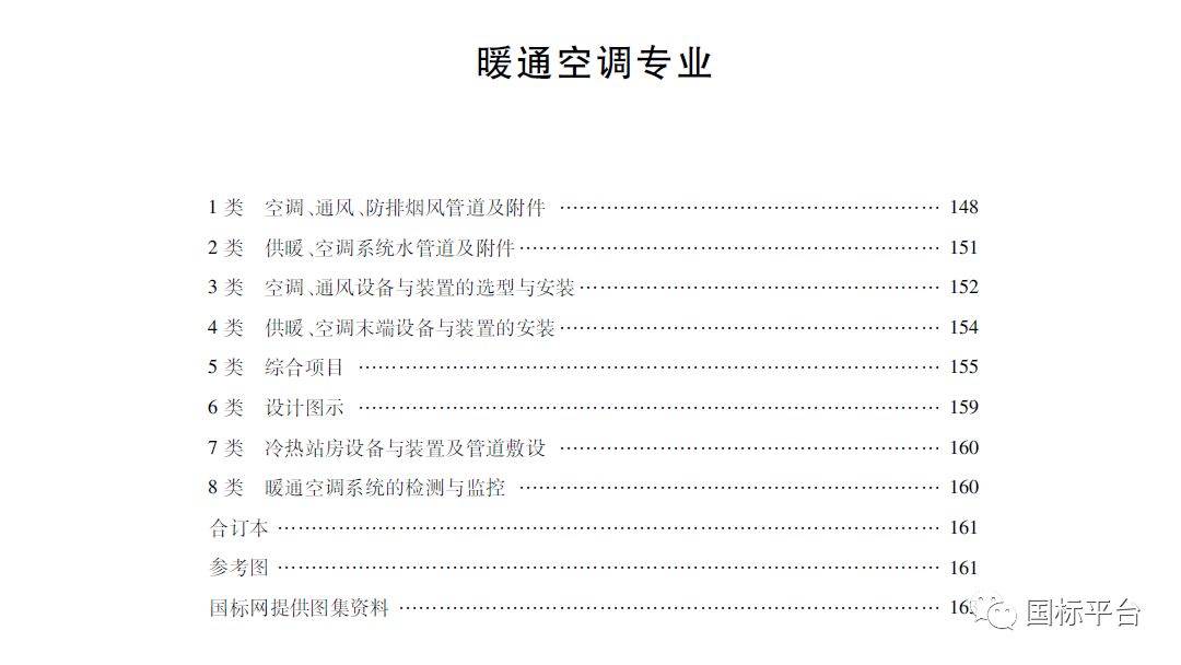 名校考研快题设计高分攻略——建筑快题设计_国家建筑楼板厚度标准_国家建筑标准设计