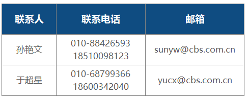 新图上市 | 22J102-2 22G614《混凝土小型空心砌块填充墙建筑、结构构造》