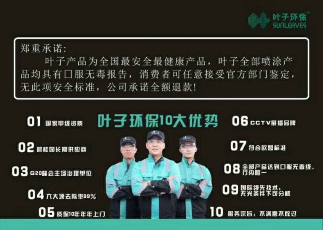 越野车除甲醛治理|新闻动态-武汉小小叶子环保科技有限公司