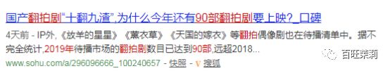 楊超越王鶴棣CP預定，《浪漫滿屋》也被翻拍…都9102年了，放過觀眾不好嗎？ 戲劇 第27張