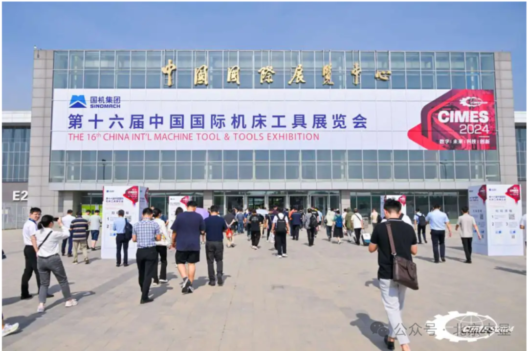 北京中顯應(yīng)邀參加第十六屆中國國際機(jī)床工具展覽會，HandyScan MAX大放異彩