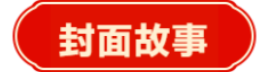 封底论文 | 时空光场调控以及时空光涡旋波包的研究进展 行业新闻 第2张