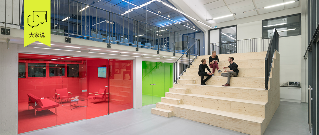 提问：在MVRDV工作是一种怎样的体验？