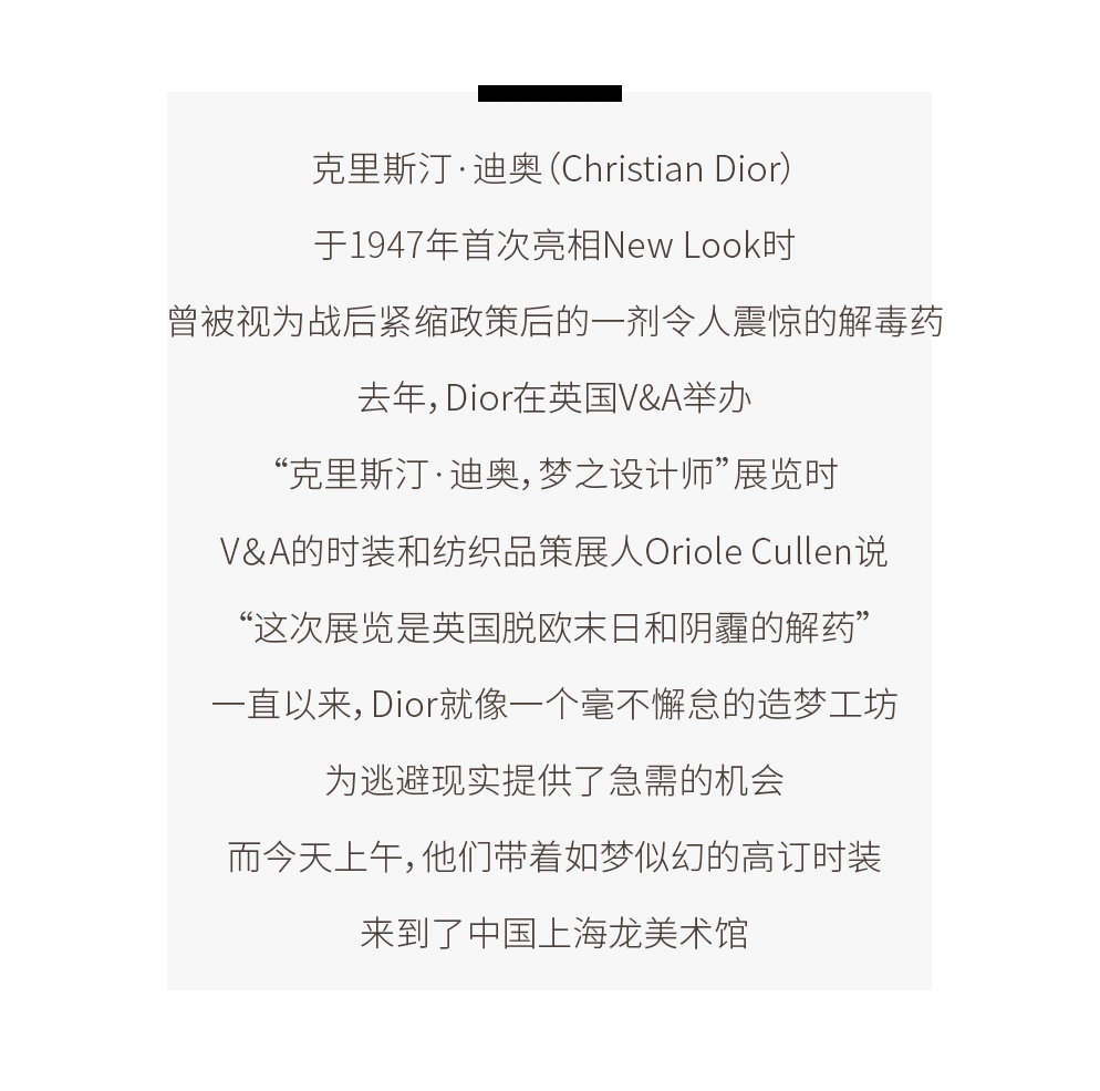 今夜，一起步入夢開始的地方 時尚 第3張