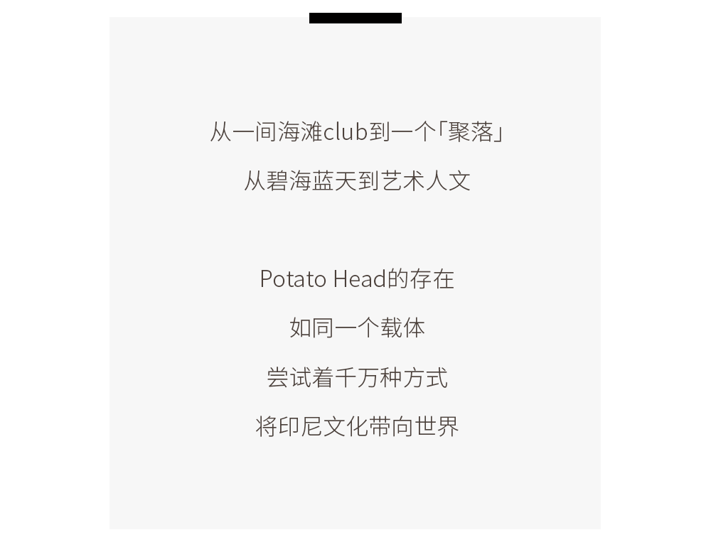 「土豆人」才是巴厘島上最會玩的一群人 旅遊 第3張