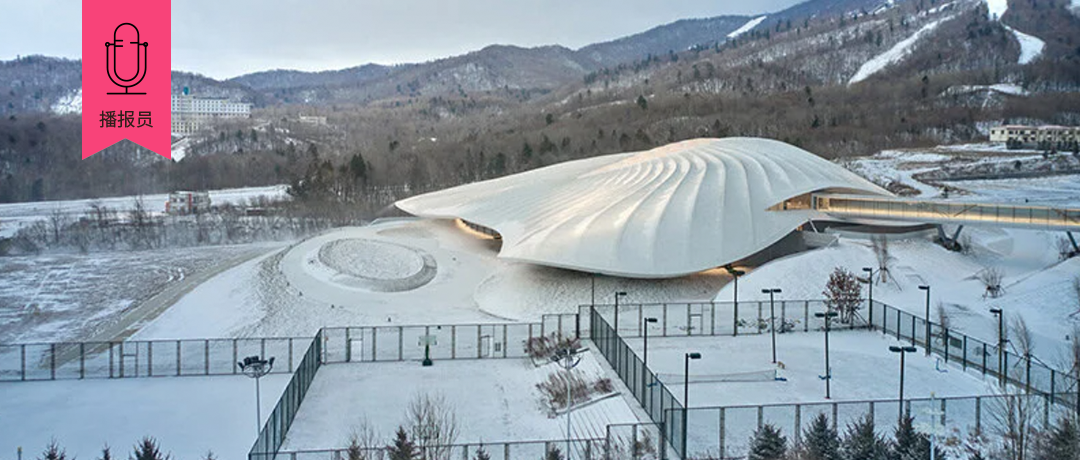 MAD事务所完成“亚布力企业家论坛”、Pantone发布2021年度色、信用卡大小的OPPO折叠手机