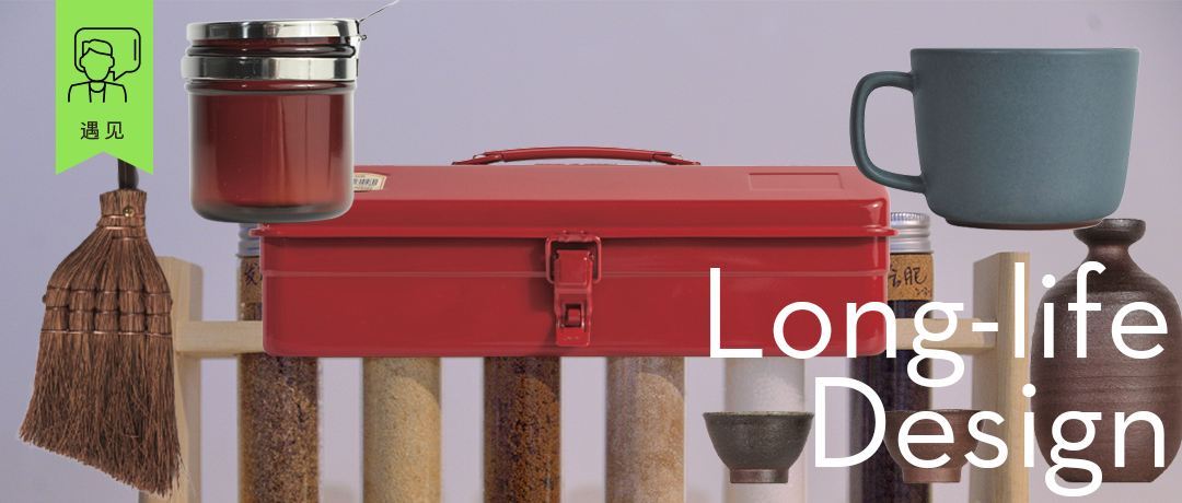 左靖：物商高了，也就学会了怎么与自然相处，怎么与社会相处