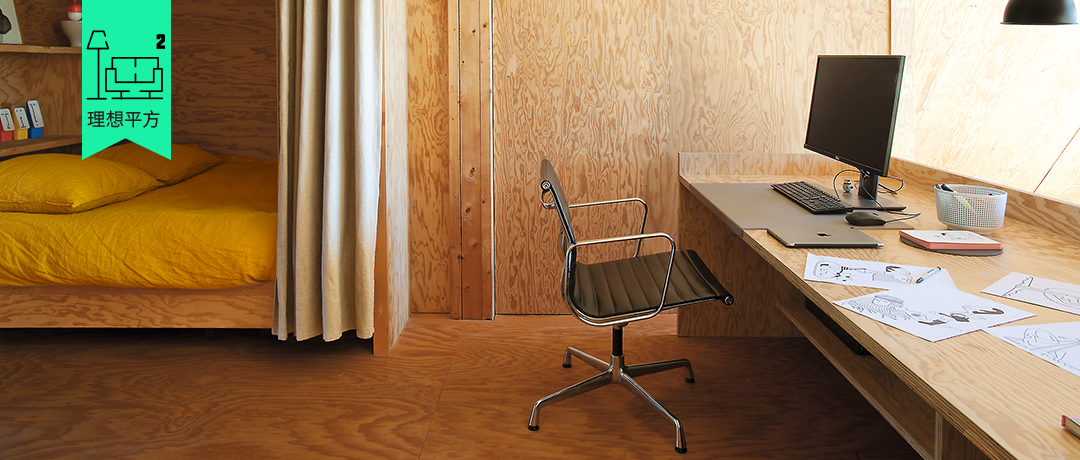 这这栋房子里，我们找到了禁欲的气质