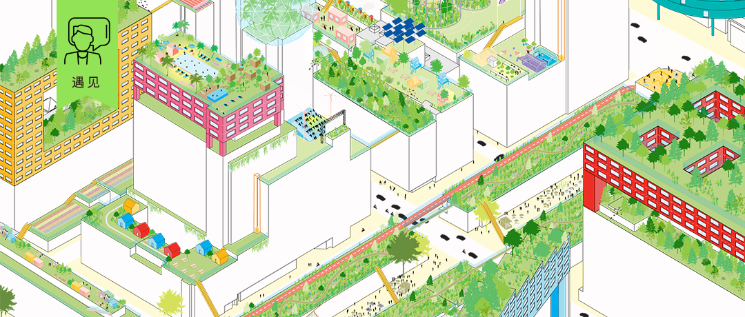 Rooftop带来的新图景，在升维的城市表面