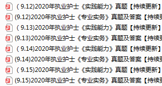 國家衛健委發布《靜脈血液標本采集指南》，10月1日起實施 健康 第2張