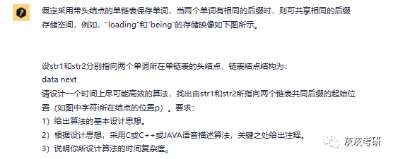 640?wx_fmt=png&tp=wxpic&wxfrom=5&wx_lazy=1&wx_co=1