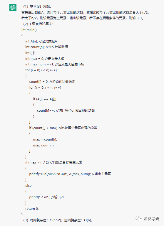 640?wx_fmt=png&tp=wxpic&wxfrom=5&wx_lazy=1&wx_co=1