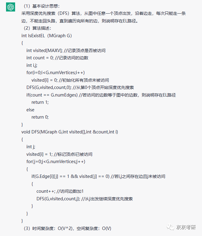 640?wx_fmt=png&tp=wxpic&wxfrom=5&wx_lazy=1&wx_co=1