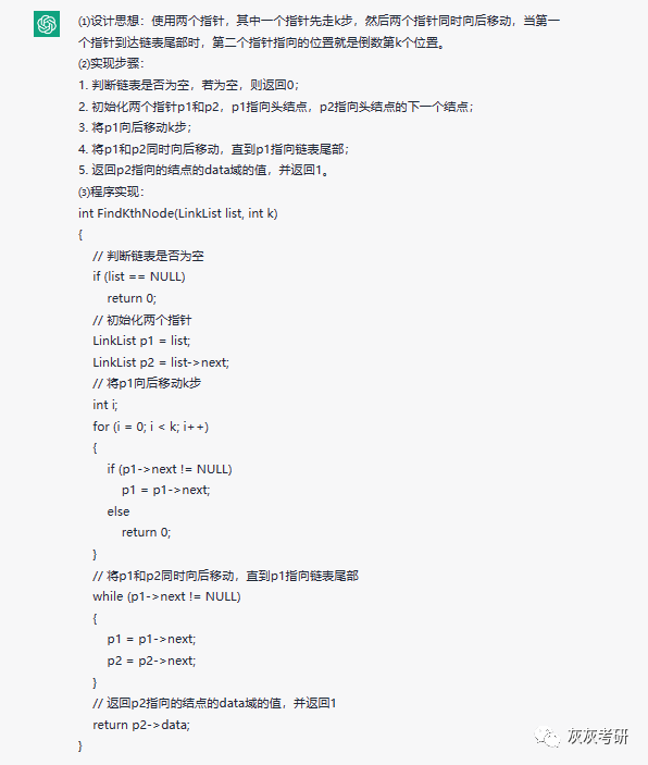 640?wx_fmt=png&tp=wxpic&wxfrom=5&wx_lazy=1&wx_co=1