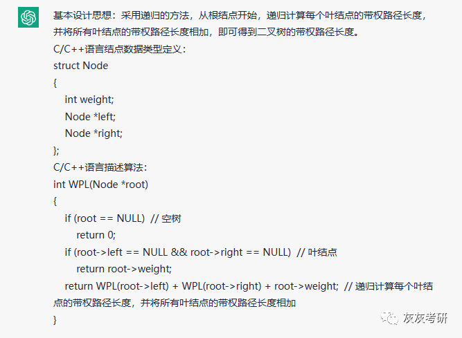 640?wx_fmt=png&tp=wxpic&wxfrom=5&wx_lazy=1&wx_co=1