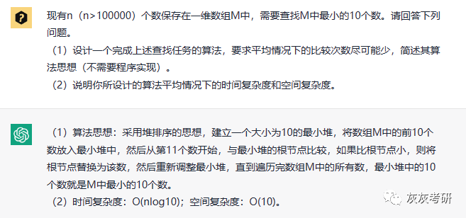 640?wx_fmt=png&tp=wxpic&wxfrom=5&wx_lazy=1&wx_co=1