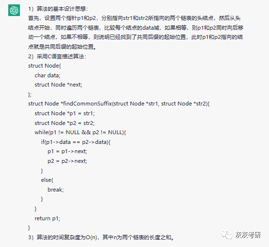 640?wx_fmt=png&tp=wxpic&wxfrom=5&wx_lazy=1&wx_co=1