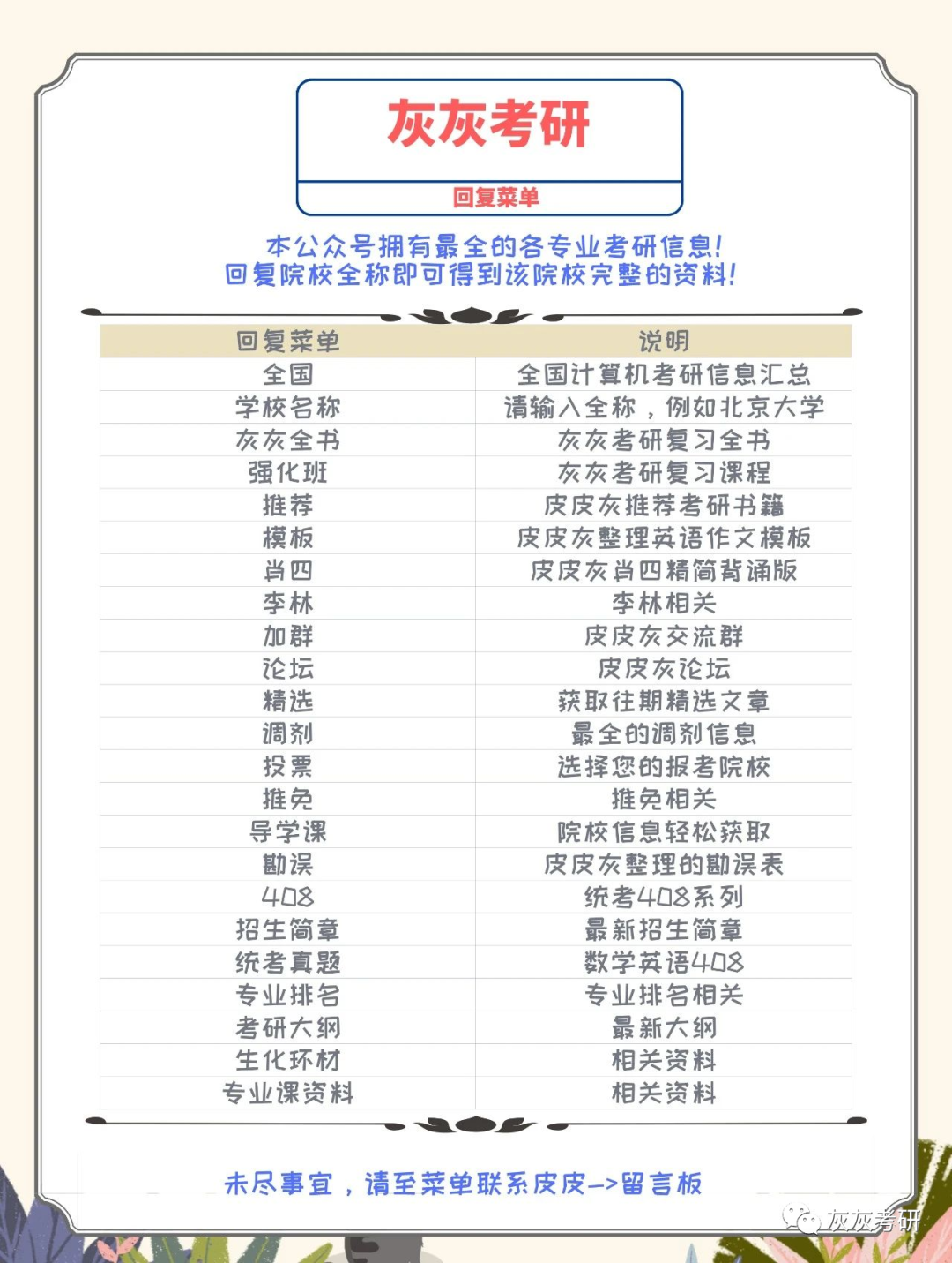 重慶郵電大學(xué)是幾本_重慶郵電大學(xué)認(rèn)可度高嗎_重慶郵電幾本