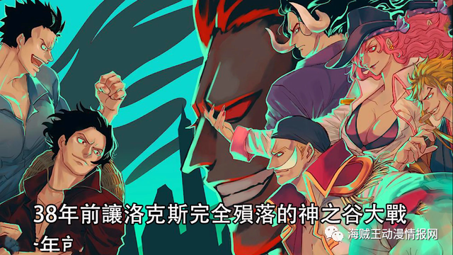 海贼王海军败类_海贼vs海军_四皇是哪几个