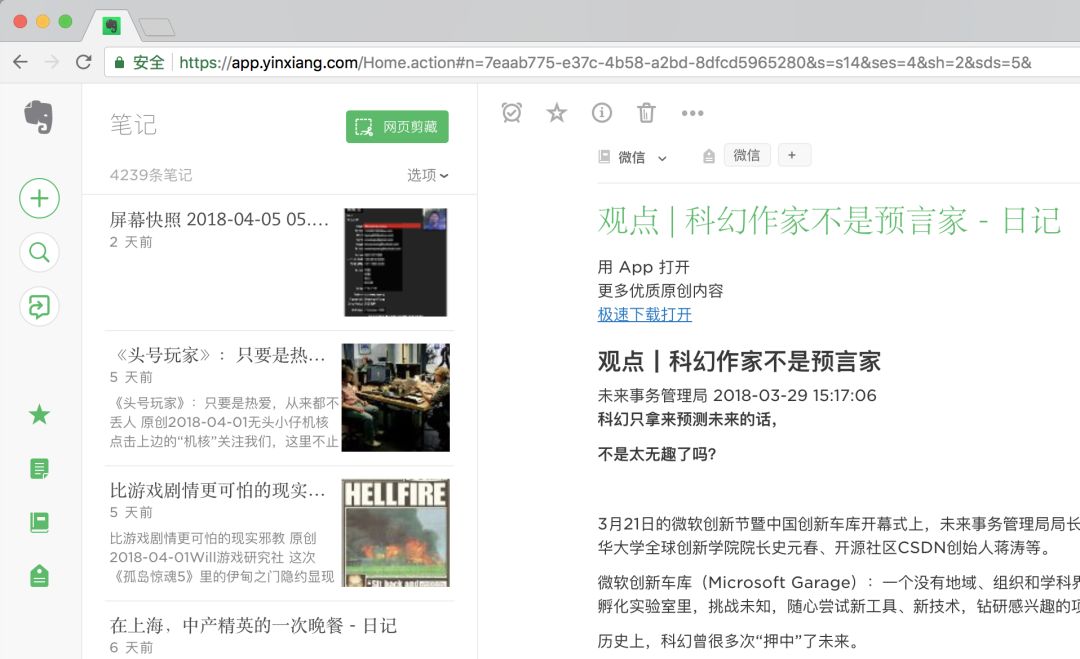 可能是全网最全面的「macOS 清理指南」