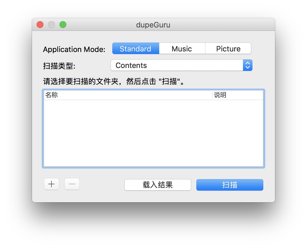 可能是全网最全面的「macOS 清理指南」