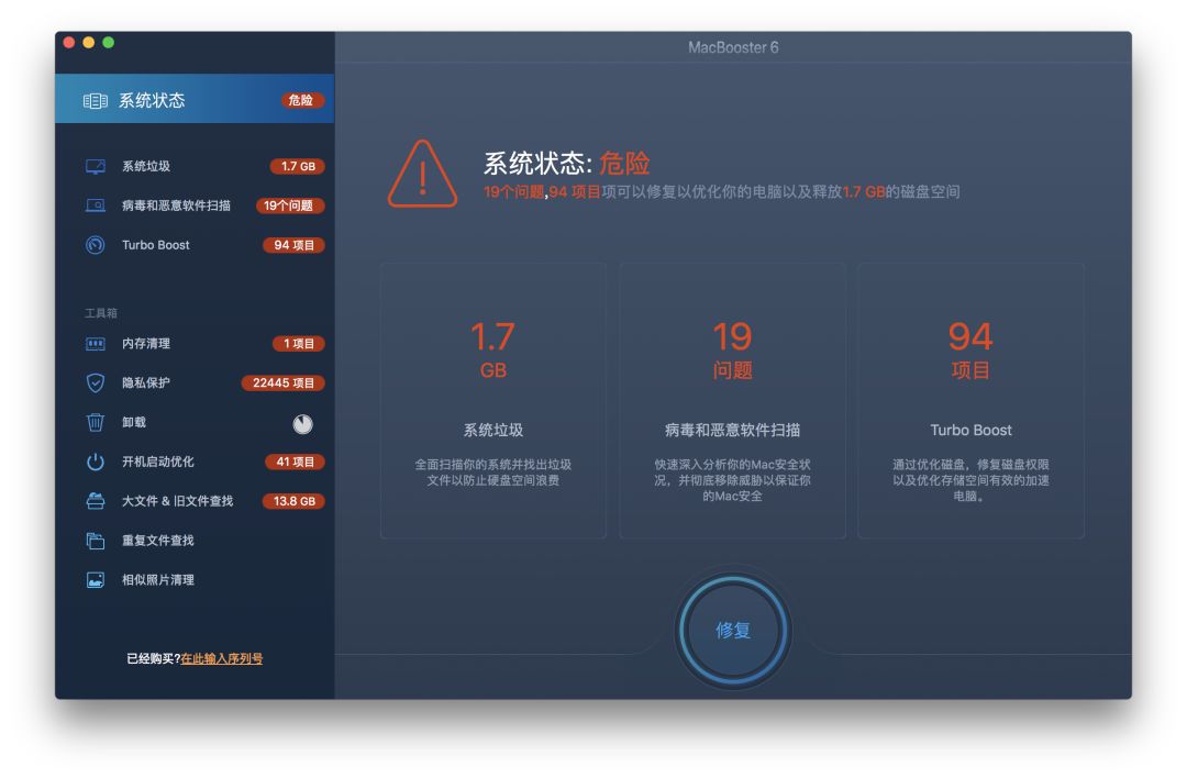 可能是全网最全面的「macOS 清理指南」