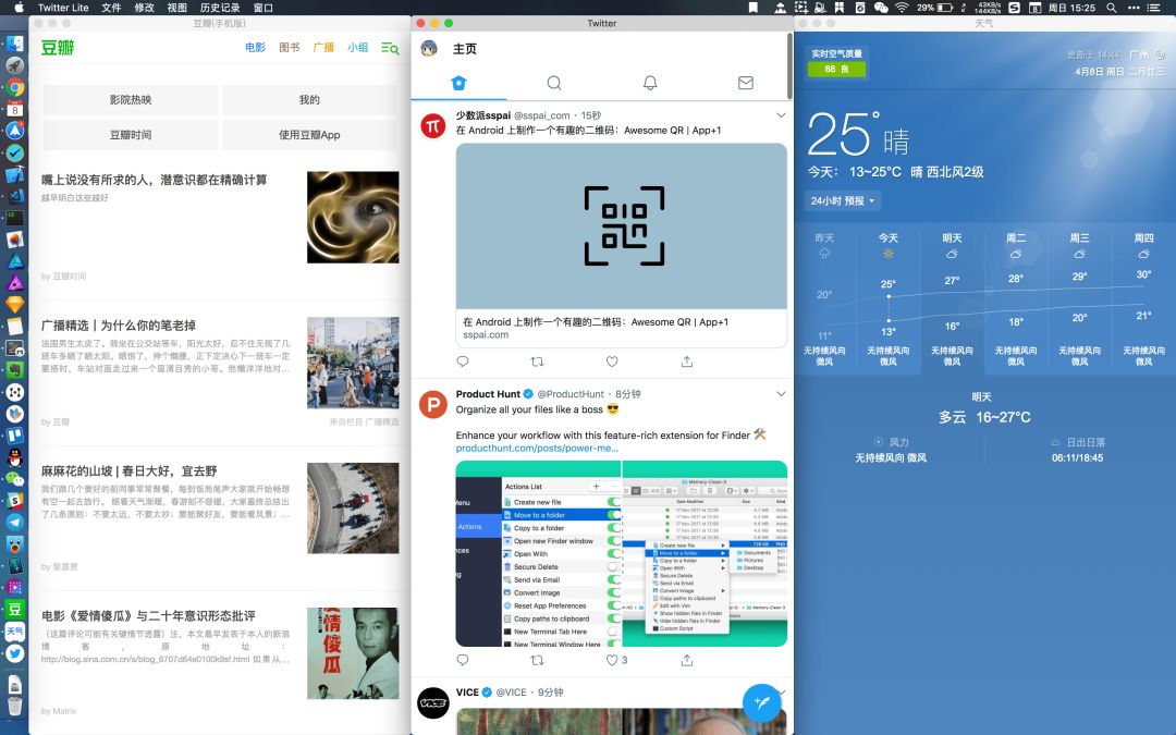 可能是全网最全面的「macOS 清理指南」