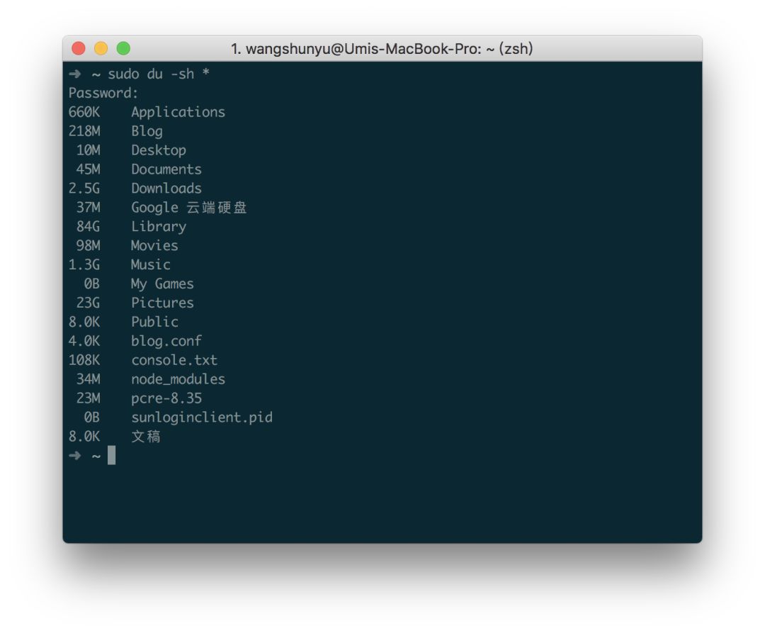 可能是全网最全面的「macOS 清理指南」