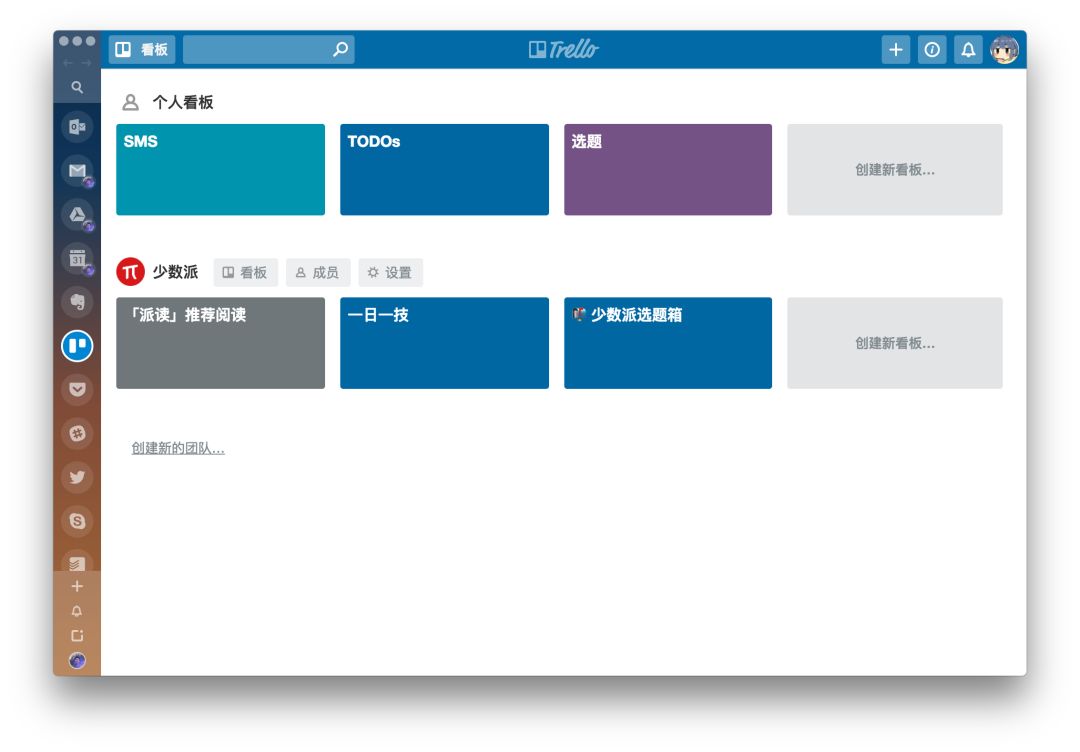 可能是全网最全面的「macOS 清理指南」