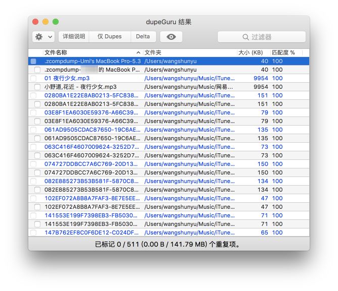 可能是全网最全面的「macOS 清理指南」