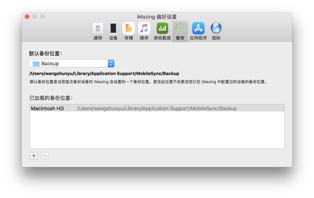 可能是全网最全面的「macOS 清理指南」