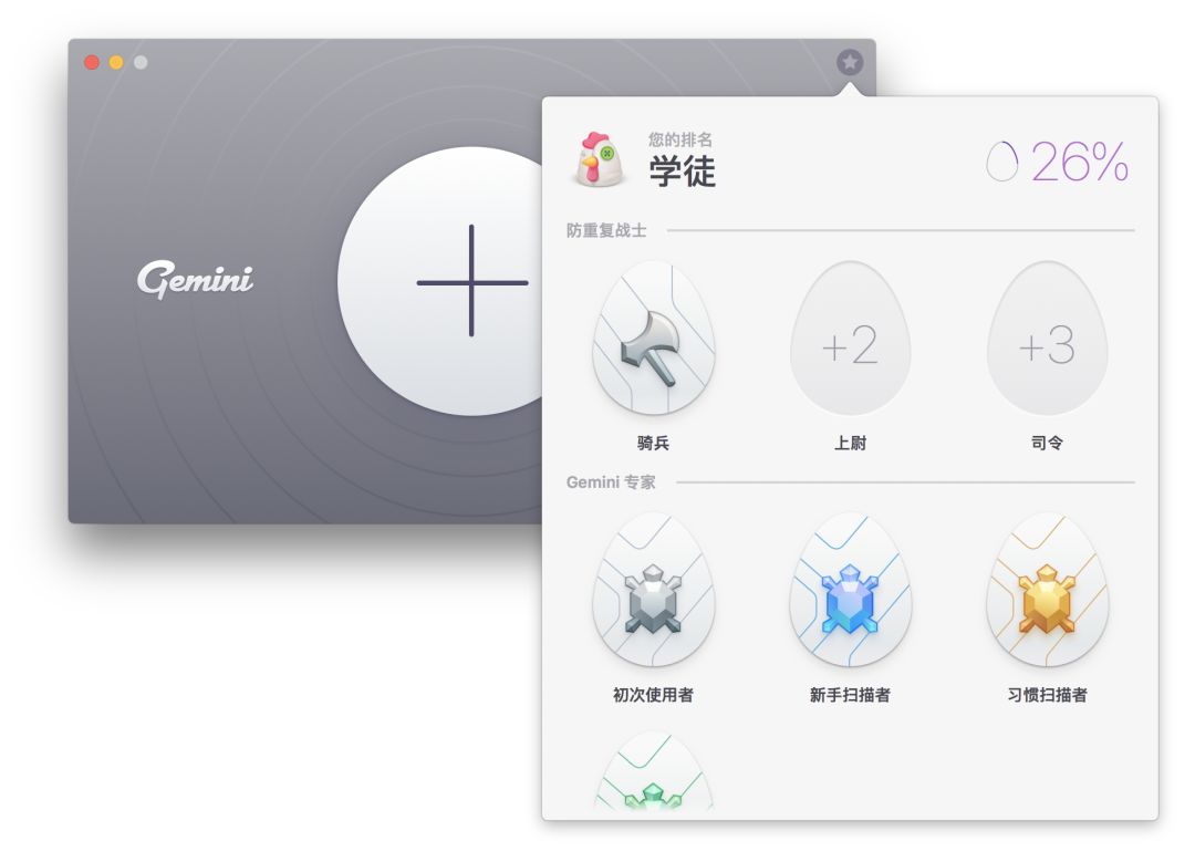 可能是全网最全面的「macOS 清理指南」