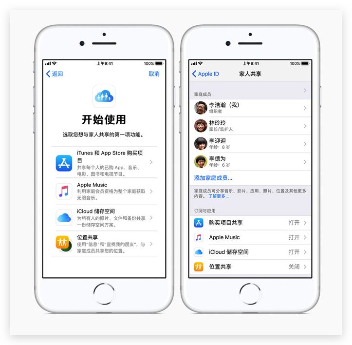 用这个方法「订阅 App」能便宜至少一半钱