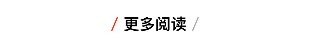 学生专属福利，你可能还不知道这些常用服务其实可以更便宜