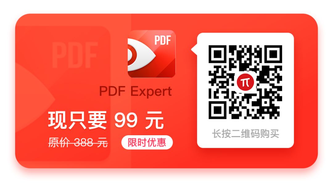 你可以用最便宜的价格买到「正版软件」了，这几款热门软件不可错过