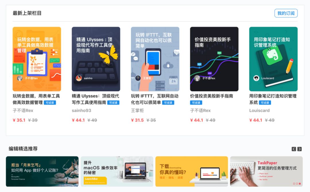 你可以用最便宜的价格买到「正版软件」了，这几款热门软件不可错过
