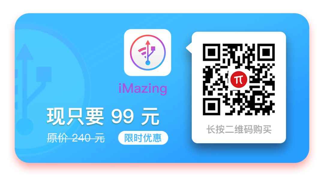 你可以用最便宜的价格买到「正版软件」了，这几款热门软件不可错过