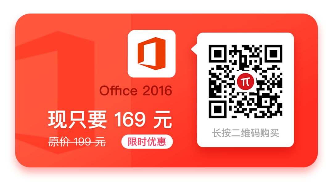 你可以用最便宜的价格买到「正版软件」了，这几款热门软件不可错过