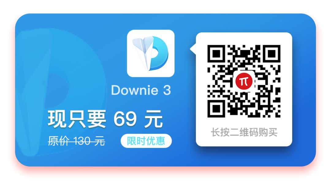 你可以用最便宜的价格买到「正版软件」了，这几款热门软件不可错过