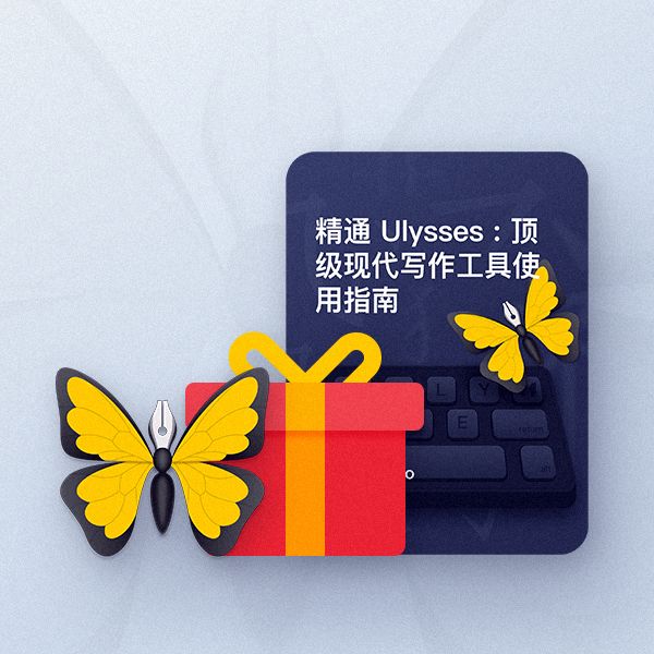 你可以用最便宜的价格买到「正版软件」了，这几款热门软件不可错过