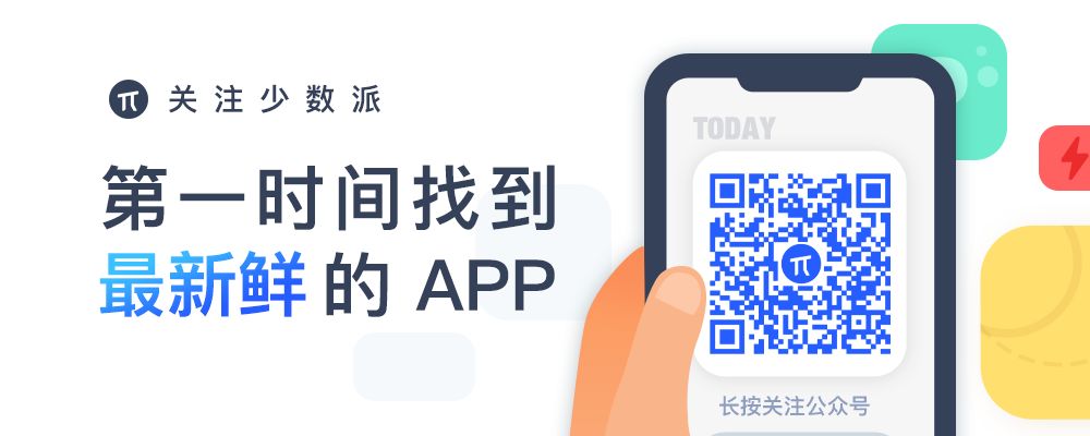 iOS 12 算什么，这个才是苹果最重磅的系统更新